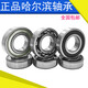 RB bearing 6206 6207 6208 6209 6210 6211Z RZ 2Z ZZ 2R 6209 sealed P5 high-precision bearing others