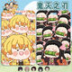 Demon Slayer: Blade Q version cute big face honey glass butterfly ninja Nezuko fire pillar peripheral card set school card meal card label Inosuke N15828 card set + white short braided rope