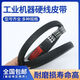 Pupan Hailu y European Hardlwire Triangle Belt B Tipo B3658-B5334 RABER DE CORTE DE TRANSMISIÓN DE MATEA INDUSTRIALES COLECCIÓN COMPLED B 3887