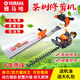 YAY Yamaha high-power hedge trimmer tea tea tree imported gasoline trimmer garden greening belt thick branch retrimming machine four-stroke backpack single blade retrimming machine