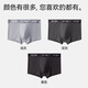 Catman (MiiOW) ice silk underwear men's underwear printed belt high elastic large size underwear 10A antibacterial bottom crotch 3 packs