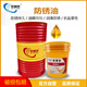 Long-term anti-rust oil, metal mold anti-rust agent, parts electroplating, anti-corrosion self-spraying, industrial thin layer oxidation long-lasting 200L 3-year anti-rust oil in stock