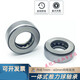 Plane pressure thrust bearing integrated shell inner diameter 20 22 25 28 30 32 35 40 45 50mm inner 28 outer 52 thick 16