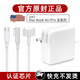 Adaptateur d'origine Apple Eyes au chargeur d'ordinateur portable Apple Adaptateur MacBookair Power Adaptateur Mac Proa1278 Mac de chargeur de Type-C de Type-C Mac Mac Mac Mac.
