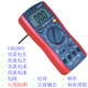 叽哩哇啦能测火线零线的数显式万用表UA9205N=890D=UA9801A+=9802 UA9205N标配