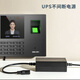 
Deli attendance machine face + fingerprint clock machine facial recognition company employee check-in machine to and from get off work check-in machine mobile smart face attendance face brushing machine 33800 UPS uninterruptible power supply support power outage check-in 13899