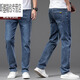 Peike Elastic Taille Jeans Herren Sommer atmungsaktiv