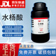 Damao salicylic acid o-hydroxybenzoic acid analysis pure AR250gCAS 69-72-7 AR250g AR250g spot