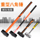 MYTEC octagonal hammer, wall smashing sledge hammer, solid conjoined one-piece hammer, wall demolition hammer, iron hammer, all-steel hand hammer masonry hammer, 2-pound conjoined octagonal hammer, non-turning