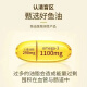 Webber Naturals加拿大进口超高纯度深海鱼油1390mg*120粒韦博