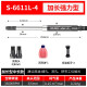 圣耐尔气动打磨机风磨笔气磨工业级小型气动打磨抛光雕刻工具 旗舰版S-6636(大扭力)标配60件