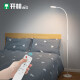 Kailin national A-level LED eye protection floor lamp living room bedroom remote control vertical floor table lamp piano lamp study reading table lamp dimming and color adjustment HL-2701 white
