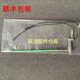 Yu'anshan Hitachi Biochemical Meter 7060 7080 7100 7180 7170 Original Sample Needle 751-0357 Sample Needle Imported Substitute Sample Needle