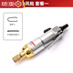 5-pneumatic screwdriver pneumatic screwdriver pneumatic drill tool pneumatic screwdriver pneumatic screwdriver industrial grade standard 5H pneumatic screwdriver 3 one-word bits