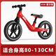 Yuenni Xerwei Balance pour enfants Balance sans pédales 2-6 ans sans installation bébé pour tout-petit scooter garçon et fille à vélo de 12 pouces vert / roue pneumatique / 80-125 cm