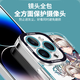 LDYE is suitable for the mobile phone case of the Cangyao Railway, which is suitable for the Huawei Nova11 transparent shell, Mate60Pro, Honor 70-1 TSY-761 Star Dome Railway-Liufen-Portrait[Transparent Honor X30i