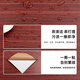 Cuttlefish wood grain door sticker self-adhesive old furniture wooden door renovation sticker red sandalwood 90*210cm