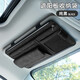 Xiang Daxia car sun visor storage bag car special storage bag multi-functional glasses case ID card bag storage bag