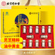 Tongrentang (TRT) Zhongyuan Yibao brand Ganoderma lucidum spore oil soft capsule broken spore powder health care products for middle-aged and elderly people 144g/box
