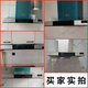 Vatti 57B Range Hood Herd Set Turmform I11143 Wellen intelligente Steuerung I11144 [Single Hood]