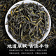 陈一凡 正宗高山凤凰单枞 茶叶 乌龙茶新茶 正宗潮州鸭屎单丛乌龙茶250g