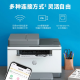 
HP (HP) M232dwc 233dw A4 black and white laser printing, copy and scanning automatic double-sided multi-function machine, mobile phone wireless home small commercial office printer, 233sdw package one, standard + easy-to-add powder consumables + 1 bottle of powder