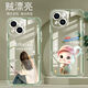 
Yiheng Applicable to Apple 14 mobile phone case iPhone full-edged transparent silicone soft anti-fall straight edge protective case lens protection for women new cute cartoon high-end ou866 lucky cat Apple 14 [single shell]