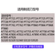 适用飞利浦剃须刀刀头PT722PT737PT786PT725 S3000三刀片刀网配件 整体机头黑色