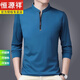 T-shirt à manches longues Hengyuanxiang