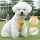 COCS puppy leash harness vest style dog walking leash small and medium-sized puppy collar cat leash harness set sunset yellow S (chest 38-44cm recommended 7-13 Jin Jin equals 0.5 kg)