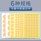 Jinpai Cowide Dot Aufkleber Rundaufkleber Rundaufkleber handgeschrieben können kleine Größe kleiner Punkt kleiner Etikett Aufkleber -Kreisnummer Code Number Runde 8mm Cowide Color 1 Pack/ 675 Aufkleber insgesamt (alle Arten von Stiften können geschrieben werden)