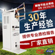仁聚益脚踏DN-16/25点焊机可控硅式金属碰焊机时显220V380双电源利宏 DN13533毫米