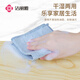 Jie Liya (grace) silver wire rag thickened three-layer mesh kitchen special brush pot strong decontamination cleaning cloth thickened three-layer 4 pack 25*25cm