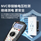 XMSJ Custom CEM Multimeter Elektriker Spezialer Messgerät Vollautomatisch digital intelligent Anti-Verbrennungs-Multimeter DT8908D Continuous Messung DT-9905H