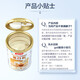 Tongcheng Beijian Protein Powder 600g Gift Box X2 Set (including Gifts) Enhance immunity, over 4 years old, new effect period