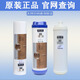 
Angel water purifier filter element old A6/J1205-ROB8C/A4 complete set of original accessories J1105-ROB8 2 PP+GAC rear activated carbon