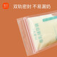 Bolsa de almacenamiento de leche Xinbei Bactura de leche Bolsa Freeze Engrosado y a prueba de fugas 200ml90 tabletas