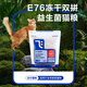A Fei and Badi Disney Cooperation Strawberry Bear E76 Cat Food Probiotics Adult Cat Kittens Universal Full Price Pet Food 1 Bag (2KG)