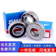 SKF Swedish high-speed deep groove ball bearing 6205 6206 6207 6208 6209 2RS 2Z SKF-62092Z iron seal