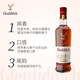 格兰菲迪（GLENFIDDICH）12年天使雪莉桶单一麦芽苏格兰威士忌700ml英国进口洋酒节日送礼 格兰菲迪12年雪梨桶