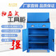 Jingxinda Tool Cabinet Iron Cabinet Workshop Mobile Tool Cart Multifunctional Hardware Iron Auto Repair Factory Trolley 120B Gray Blue + Brake + Back Plate