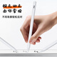 Steak Capacitor Pen is suitable for Huawei flat stylus ipad capacitor Pen dual system stylus Apple Honor Xiaomi universal smart touch screen pen compatible with Android Hongmeng system
