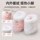Betas Baby Foot Cover Sleeping Foot Cover 0-12 mois NOUVEAU-NOURNEL CHAMBRE ET AUTOMNE CHAUDE ET ENTÉCENTS CHAPOS 1 PAIR [Ajout de bandes bleues en velours], une taille (adaptée à la longueur du pied 10,5 cm)