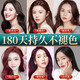 [Weißes Haar bedecken] Mengqian Hair Dye Creme Färbecreme zu Hause, modische Haarfarbe Internet Berühmtheit Pure 2022 Populäre Farbpflanze Frauen Natural [Schwarzer Tee C677] Perfectly Decken Sie weißes Haar 丨 D würdig und schön + Lock -Farbwachs 228 ml 丨 Feste Farbe weich und hell hell hell