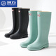 Huili Regenstiefel für Frauen Erwachsene Mode tragen hohe wasserdichte und glätselige Wasserschuhe an regnerischen Tagen weicher Sohle-Kee-resistenter Regenstiefel Mint Green 36