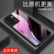 Qianggyi es adecuado para Opporeno9 Mobile Telephone Case de vaso nuevo Anti-Fall Business Glass Glass Mobile Telephone Mobile Silicone Simple Soft Internet Celebrity Fashion Gradiente Creative Protective Case Aurora Líneas-Sky/Blue [+ Film] J12398 Oporeno99