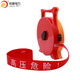 Xiangpu Electric Power Safety Warning Tape Warning Line Warning Tape Safety Isolation Traffic Warning Portable Boxed Thickened Polyester 50 Meters Wide 5cm Warning Line One