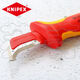 LISM German Kenypark Knipex Изолированный электрический нож. Нож для кабельного ножа 9855 9852 985313 98 55 Общая длина 155 мм 60 или выше 38 см13см