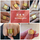Fuxifeng Feilong gold ring men's solid solid gold 999 dragon pattern gold ring by the gram as a gift for dad and husband 14.58 grams