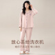 El nuevo pijama de primavera de Langsha para mujeres, algodón 100% puro, los pantalones de manga larga para la primavera y el otoño de las mujeres se pueden usar ropa de ropa para el hogar.